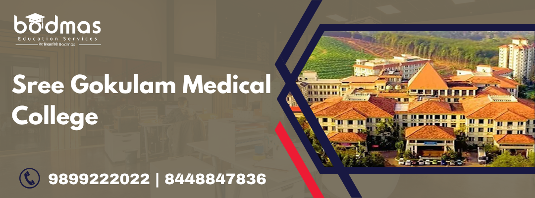 Sree Gokulam Medical College and Research Foundation